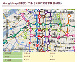 大阪市営地下鉄 路線図